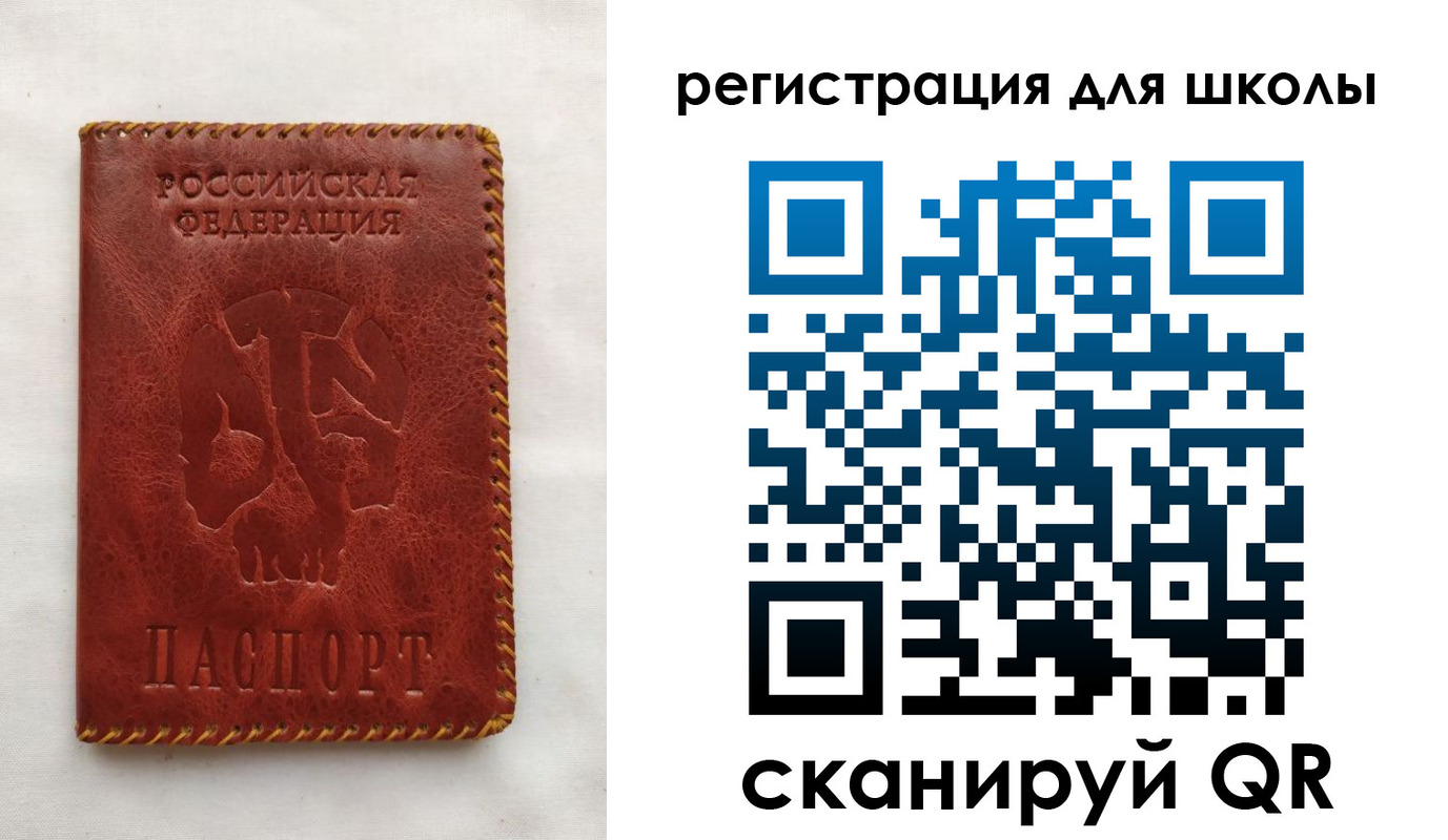 прописка иностранных граждан в Мариинском Посаде
